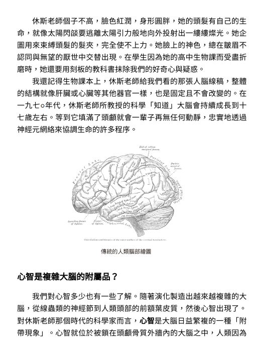 科学证实你想的会成真：从心灵到物质的惊人创造力|PDF,EPUB|电子书|ebook